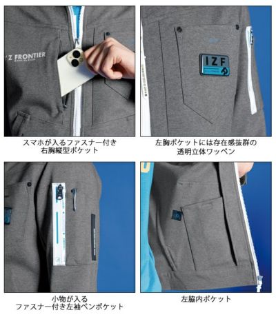 アイズフロンティア 秋冬作業服 作業着 ヘビージャージーカモフラワークジャケット 5350P