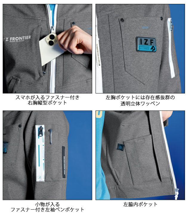 アイズフロンティア 秋冬作業服 作業着 ヘビージャージーカモフラワークジャケット 5350P