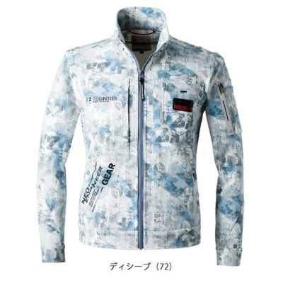 アイズフロンティア 秋冬作業服 作業着 ヘビージャージーカモフラワークジャケット 5350P