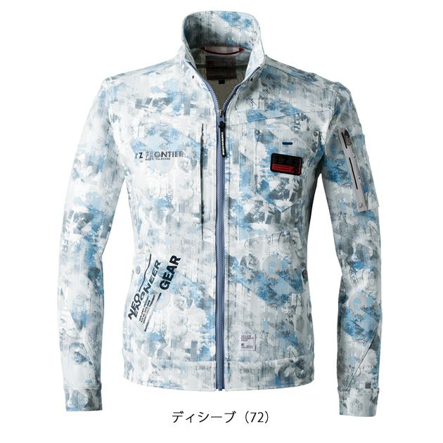 アイズフロンティア 秋冬作業服 作業着 ヘビージャージーカモフラワークジャケット 5350P