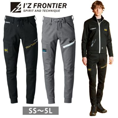 アイズフロンティア 秋冬作業服 作業着 ヘビージャージージョガーパンツ 5353J