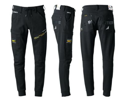 アイズフロンティア 秋冬作業服 作業着 ヘビージャージージョガーパンツ 5353J