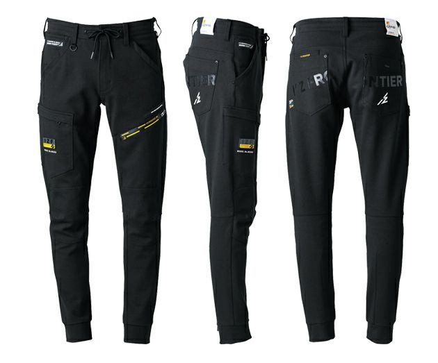 アイズフロンティア 秋冬作業服 作業着 ヘビージャージージョガーパンツ 5353J