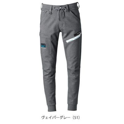アイズフロンティア 秋冬作業服 作業着 ヘビージャージージョガーパンツ 5353J