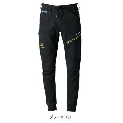 アイズフロンティア 秋冬作業服 作業着 ヘビージャージージョガーパンツ 5353J