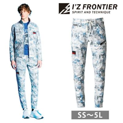 アイズフロンティア 秋冬作業服 作業着 ヘビージャージーカモフラジョガーパンツ 5353P