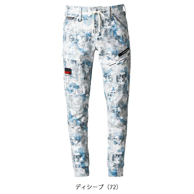 アイズフロンティア 秋冬作業服 作業着 ヘビージャージーカモフラジョガーパンツ 5353P