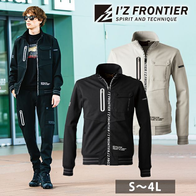 アイズフロンティア 秋冬作業服 作業着 ヘビージャージーワークジャケット 5910