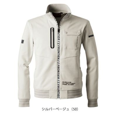 アイズフロンティア 秋冬作業服 作業着 ヘビージャージーワークジャケット 5910