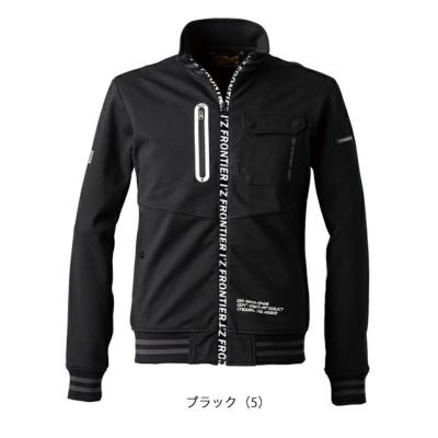 アイズフロンティア 秋冬作業服 作業着 ヘビージャージーワークジャケット 5910