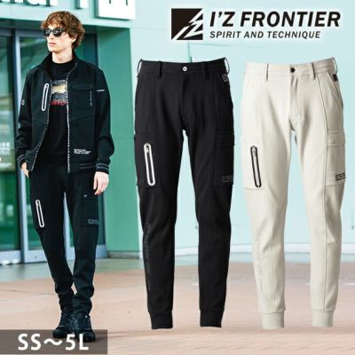 アイズフロンティア 秋冬作業服 作業着 ヘビージャージージョガーパンツ 5913