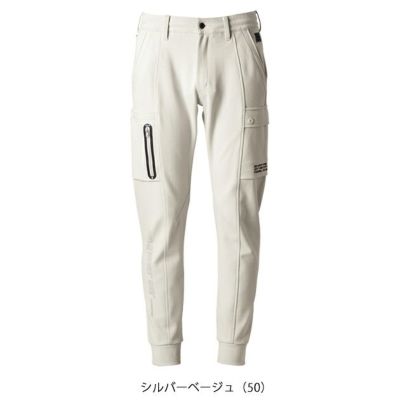アイズフロンティア 秋冬作業服 作業着 ヘビージャージージョガーパンツ 5913