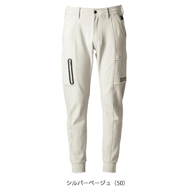アイズフロンティア 秋冬作業服 作業着 ヘビージャージージョガーパンツ 5913