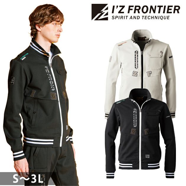 アイズフロンティア 秋冬作業服 作業着 数量限定品・ヘビージャージーワークジャケット 5918