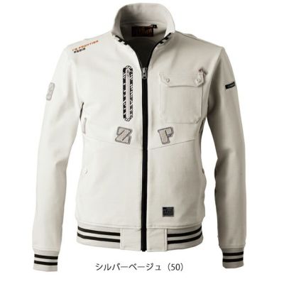 アイズフロンティア 秋冬作業服 作業着 数量限定品・ヘビージャージーワークジャケット 5918