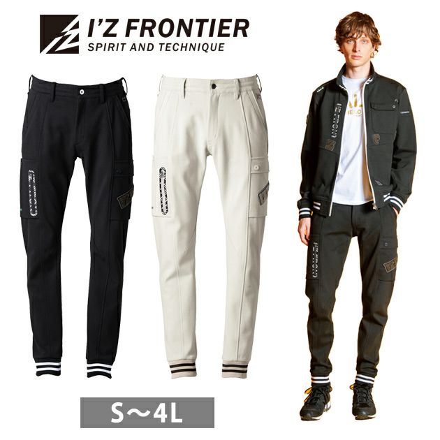 アイズフロンティア 秋冬作業服 作業着 数量限定品・ヘビージャージージョガーパンツ 5919