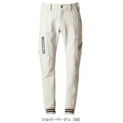 アイズフロンティア 秋冬作業服 作業着 数量限定品・ヘビージャージージョガーパンツ 5919