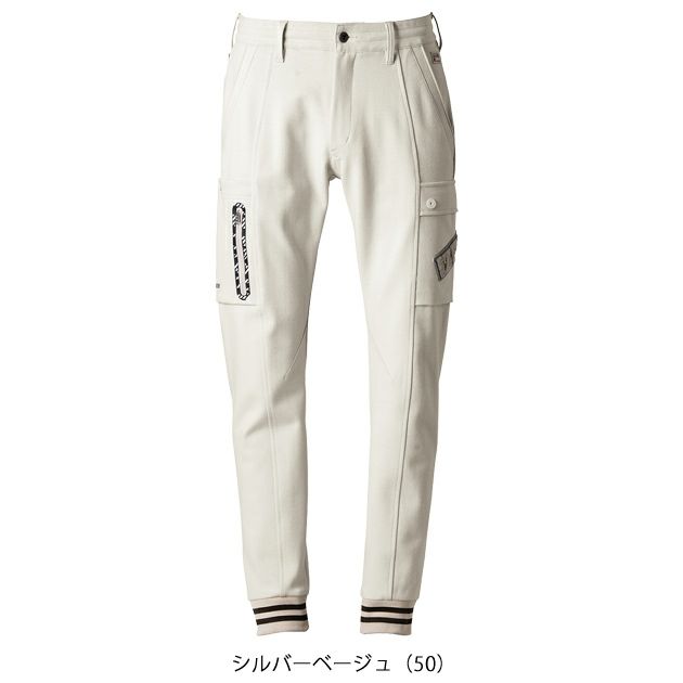 アイズフロンティア 秋冬作業服 作業着 数量限定品・ヘビージャージージョガーパンツ 5919