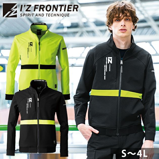 アイズフロンティア 秋冬作業服 作業着 ネオフューチャーA.D.ストレッチワークジャケット 3360