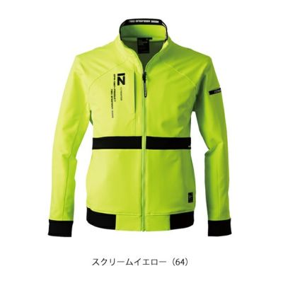 アイズフロンティア 秋冬作業服 作業着 ネオフューチャーA.D.ストレッチワークジャケット 3360