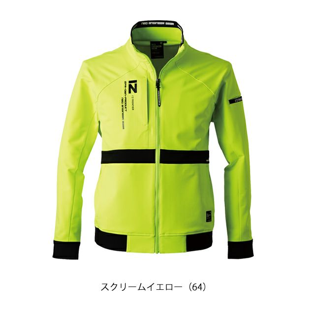 アイズフロンティア 秋冬作業服 作業着 ネオフューチャーA.D.ストレッチワークジャケット 3360