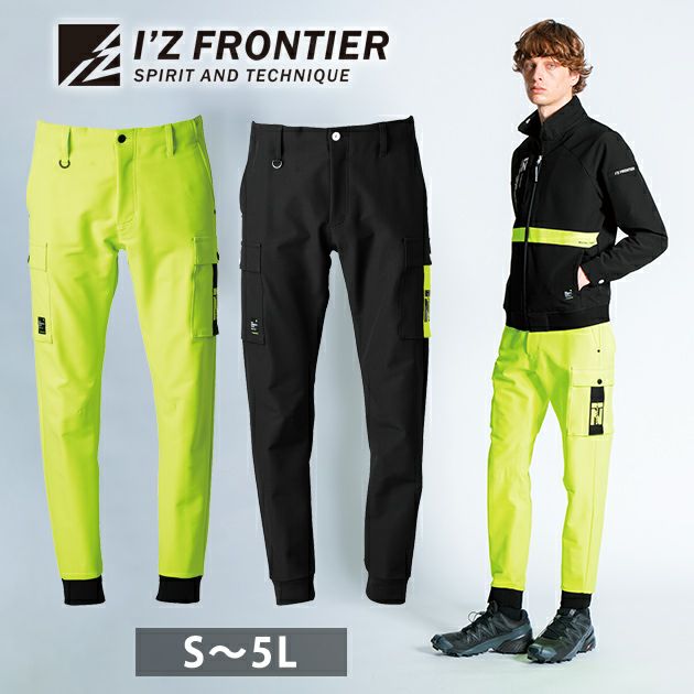 アイズフロンティア 秋冬作業服 作業着 ネオフューチャーA.D.ストレッチジョガーパンツ 3363
