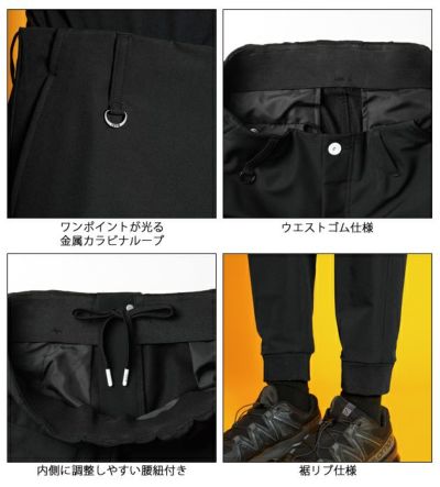 アイズフロンティア 秋冬作業服 作業着 ネオフューチャーA.D.ストレッチジョガーパンツ 3363