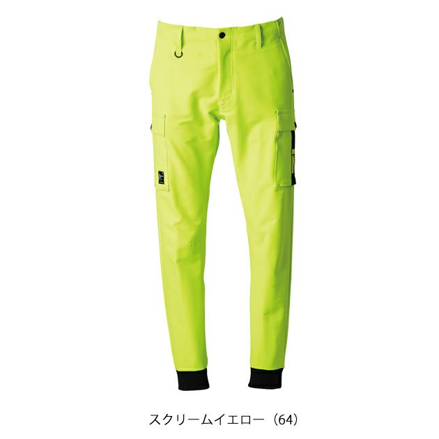 アイズフロンティア 秋冬作業服 作業着 ネオフューチャーA.D.ストレッチジョガーパンツ 3363