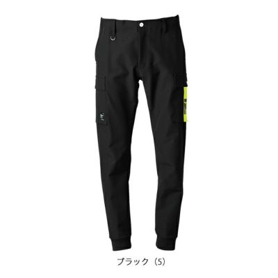 アイズフロンティア 秋冬作業服 作業着 ネオフューチャーA.D.ストレッチジョガーパンツ 3363