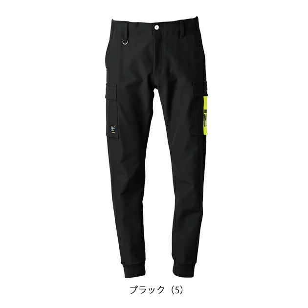 アイズフロンティア 秋冬作業服 作業着 ネオフューチャーA.D.ストレッチジョガーパンツ 3363
