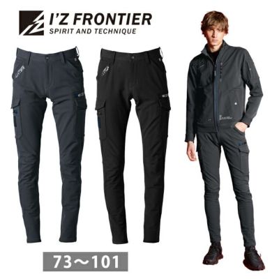 アイズフロンティア 秋冬作業服 作業着 タフネスパイルストレッチカーゴパンツ 5862