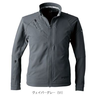アイズフロンティア 秋冬作業服 作業着 エアーレイヤーA.D.ストレッチワークジャケット 3840