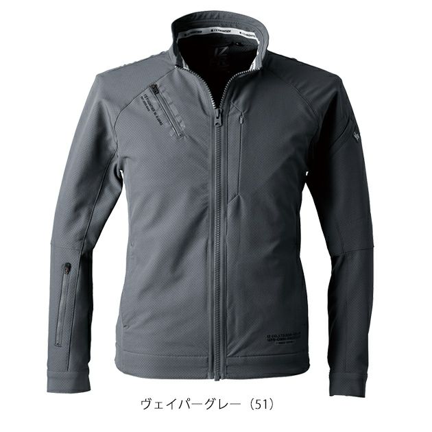 アイズフロンティア 秋冬作業服 作業着 エアーレイヤーA.D.ストレッチワークジャケット 3840