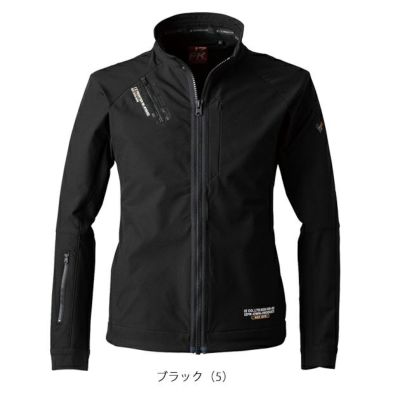 アイズフロンティア 秋冬作業服 作業着 エアーレイヤーA.D.ストレッチワークジャケット 3840