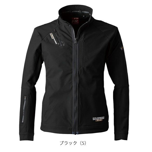 アイズフロンティア 秋冬作業服 作業着 エアーレイヤーA.D.ストレッチワークジャケット 3840