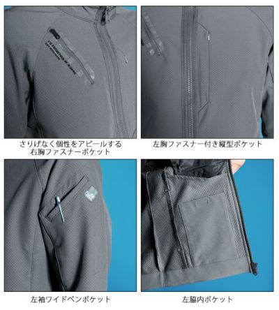 アイズフロンティア 秋冬作業服 作業着 エアーレイヤーA.D.ストレッチワークジャケット 3840S