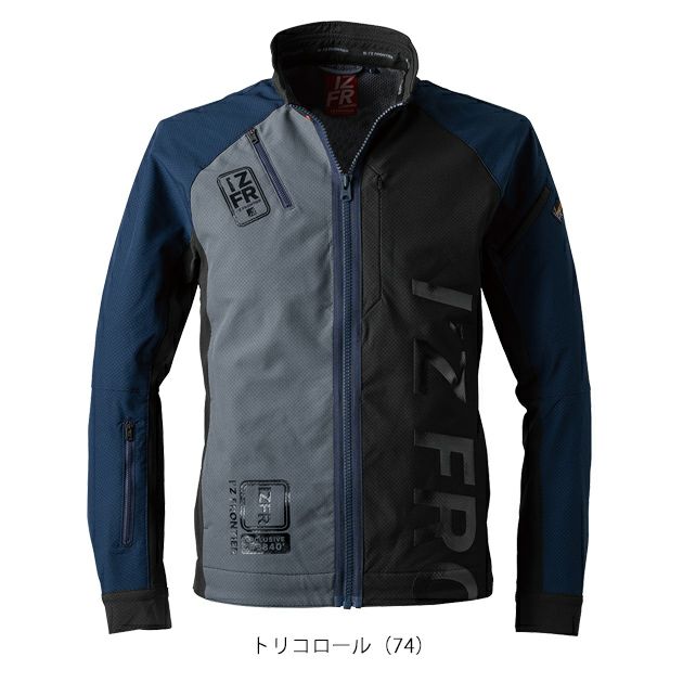 アイズフロンティア 秋冬作業服 作業着 エアーレイヤーA.D.ストレッチワークジャケット 3840S