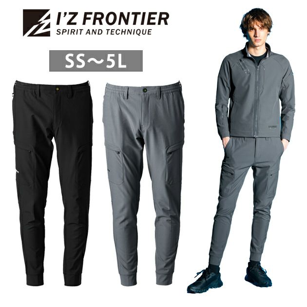 アイズフロンティア 秋冬作業服 作業着 エアーレイヤーA.D.ストレッチジョガーパンツ 3843