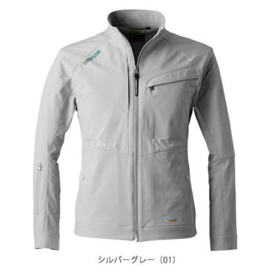 アイズフロンティア 秋冬作業服 作業着 ライトウェイトA.D.ストレッチワークジャケット 3090