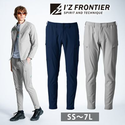 アイズフロンティア 秋冬作業服 作業着 ライトウェイトA.D.ストレッチカーゴパンツ 3092