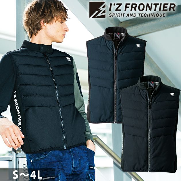 アイズフロンティア 防寒作業服 防寒着 アルティメットヒートハイブリッド防寒ベスト 9147