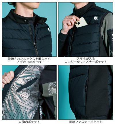 アイズフロンティア 防寒作業服 防寒着 アルティメットヒートハイブリッド防寒ベスト 9147