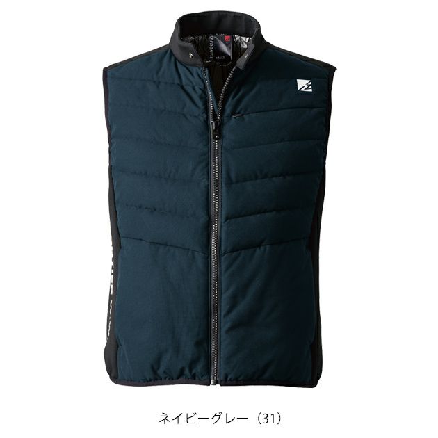 アイズフロンティア 防寒作業服 防寒着 アルティメットヒートハイブリッド防寒ベスト 9147