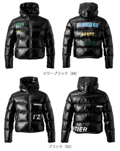 アイズフロンティア 防寒作業服 防寒着 ダウンジャケット 9870