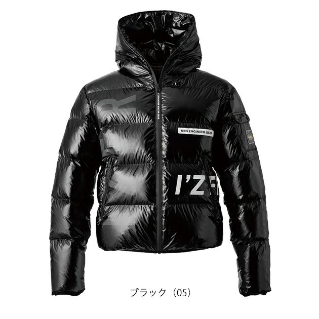 アイズフロンティア 防寒作業服 防寒着 ダウンジャケット 9870