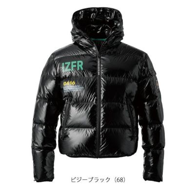 アイズフロンティア 防寒作業服 防寒着 ダウンジャケット 9870