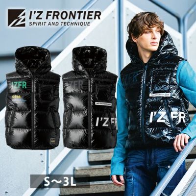 アイズフロンティア 防寒作業服 防寒着 ダウンベスト 9876