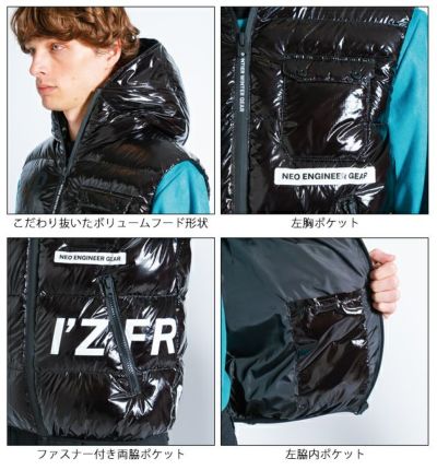 アイズフロンティア 防寒作業服 防寒着 ダウンベスト 9876