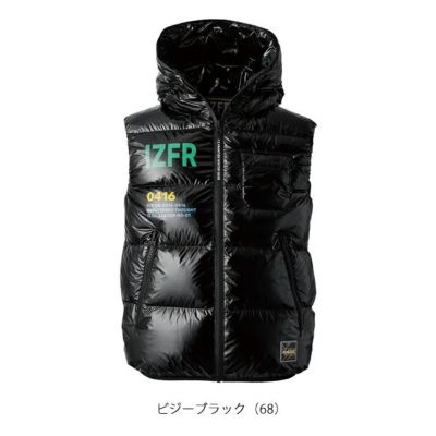 アイズフロンティア 防寒作業服 防寒着 ダウンベスト 9876