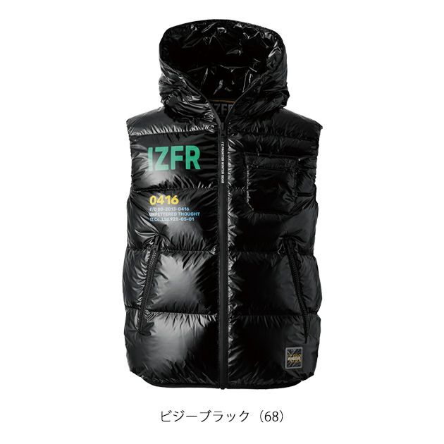 アイズフロンティア 防寒作業服 防寒着 ダウンベスト 9876